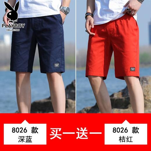 DD-贵宾短裤男夏季新款裤子男工装裤男士休闲5分裤男潮 商品图1