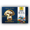 【菇冠 云南菌汤包】优选八种名贵菌菇 炖排骨炖鸡均可 商品缩略图4