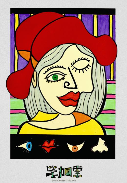 《多面而善变的人像》毕加索/大师名画/艺术家【自动发货：下单后，点击手机短信中收到的链接，即可获取文件下载的链接；如有任何问题，可添加客服微信hm33268获得帮助】 商品图0