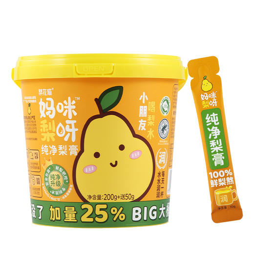 梨花猫妈咪梨呀 纯净梨膏250g/2桶 商品图0