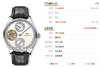 ZF万国表葡萄牙系列「IW544601」复刻手表做工如何？ 商品缩略图0
