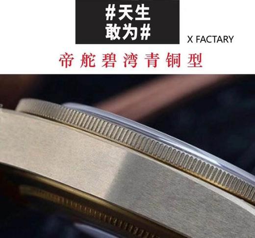 XF厂帝舵黄铜花评测-碧湾系列M79250BM-0001复刻手表做工好吗？ 商品图0