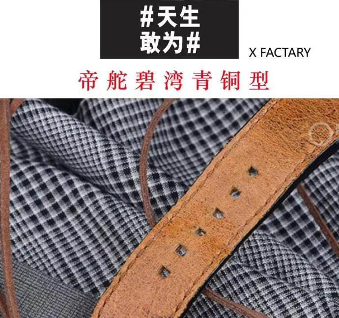 XF厂帝舵黄铜花评测-碧湾系列M79250BM-0001腕表