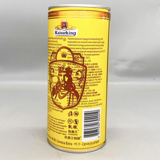 凯撒王百香果精酿啤酒1L 商品图2