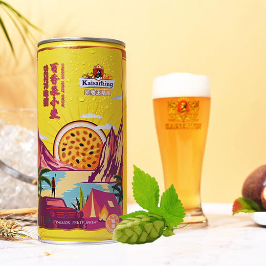 凯撒王百香果精酿啤酒1L 商品图1