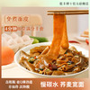 专属 低卡博士0脂肪慢碳水荞麦宽面杂粮主食粗粮面条面皮凉面带料包拌面轻食 商品缩略图0