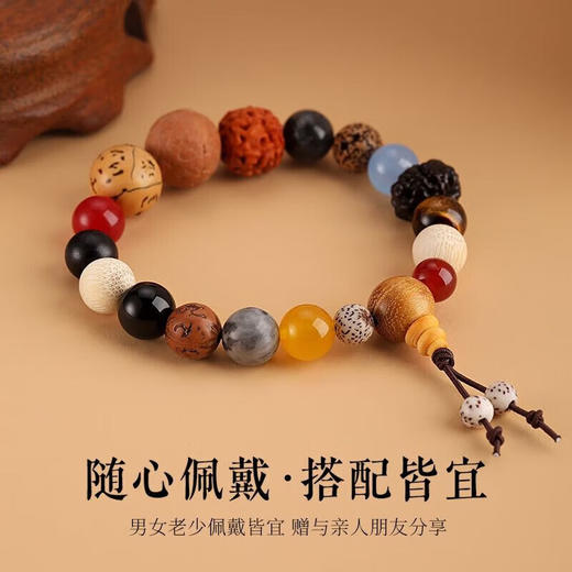 【官方授权】国风杭州L隐文创十八籽菩提十八籽手串手链  XHR 商品图4