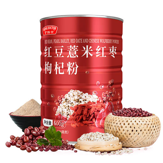 亨博士红豆薏米红枣枸杞粉 600g/罐 商品图1