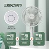 艾青春（AIYOUTH） 学生宿舍便携式风扇USB可充电随身携带大风力家用桌面风扇IQC-F7200B 商品缩略图3