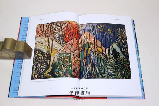 Fahrelnissa Zeid: Painter of Inner Worlds / 土耳其女性先锋艺术家法赫蕾尔妮莎·扎伊德 ：内心世界的画家 商品图2