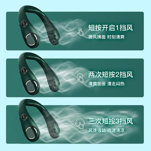 艾青春（AIYOUTH） 挂脖风扇随身便携式USB无叶小风扇手持挂颈懒人长续航静音迷你电风扇N20 商品图6