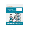 【新人券】新希望(华西)屋顶盒铂金24小时鲜牛乳200ml 商品缩略图2