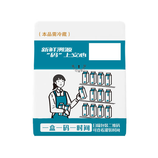 【新人券】新希望(华西)屋顶盒铂金24小时鲜牛乳200ml 商品图2