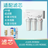 J1105-ROB8、J1105-ROB8C、J1105-ROB8d滤芯 商品缩略图0