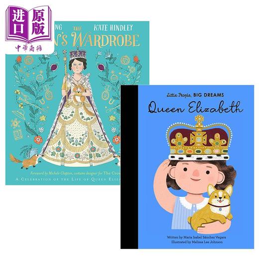 【中商原版】英女王主题绘本2册套装 Queen Elizabeth 伊莉莎白二世 儿童绘本故事图画书 英文原版 进口图书 衣橱 Wardrobe 商品图0