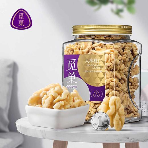 觅菓（miguo）脱衣核桃仁罐装原味干果仁大核桃仁纸皮核桃仁脱衣核桃仁 商品图12