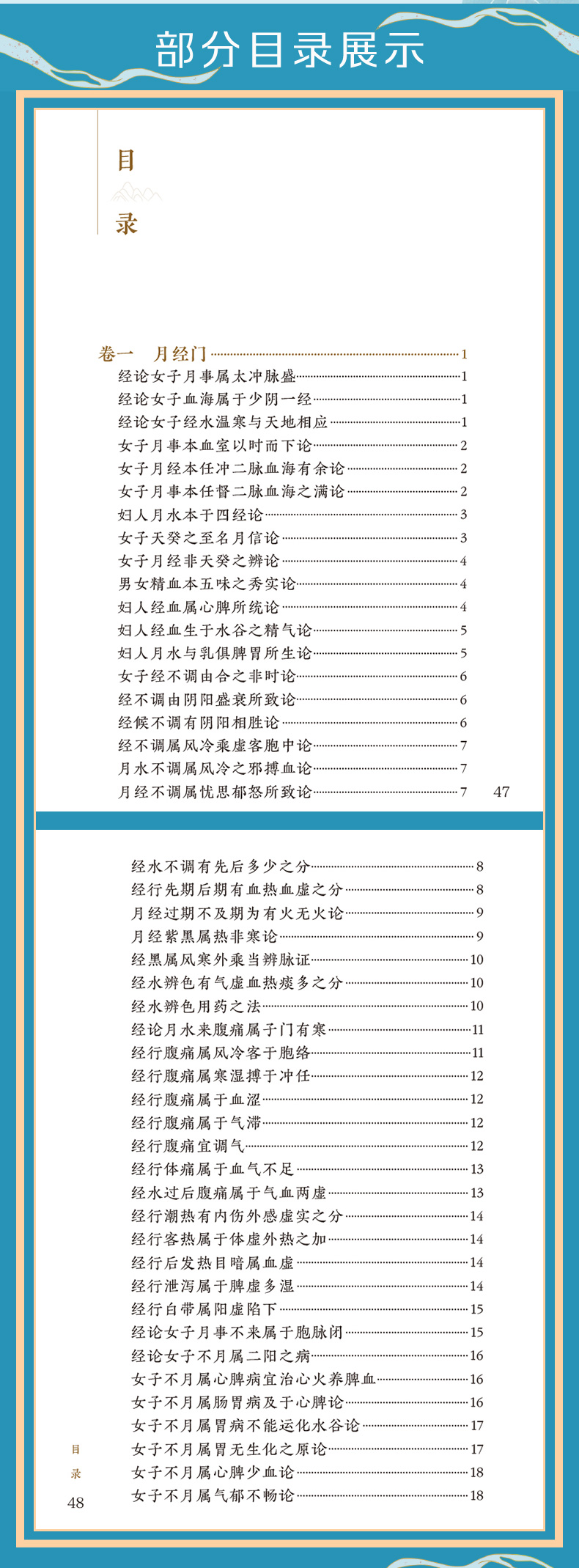 中医模板_04.jpg