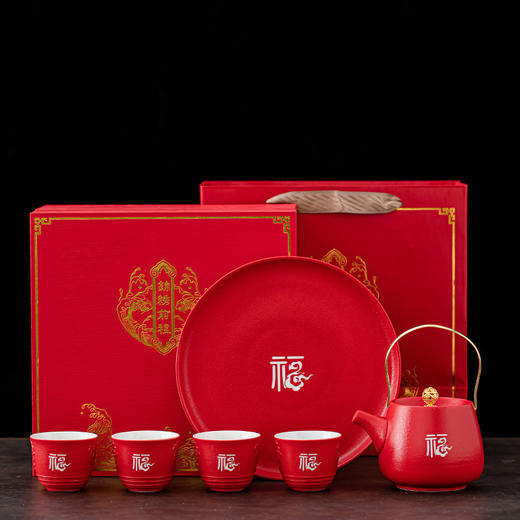 【中式婚庆】中国红陶瓷茶具婚宴喜庆双喜一壶四杯高档套装含茶盘礼盒父亲节节日送礼优选 商品图5