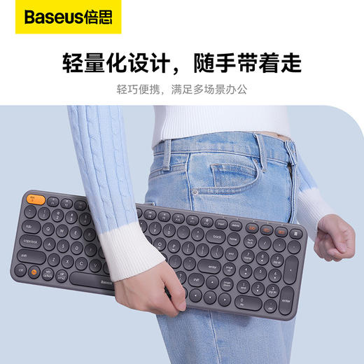 倍思 创作者 三模无线键盘 商品图4
