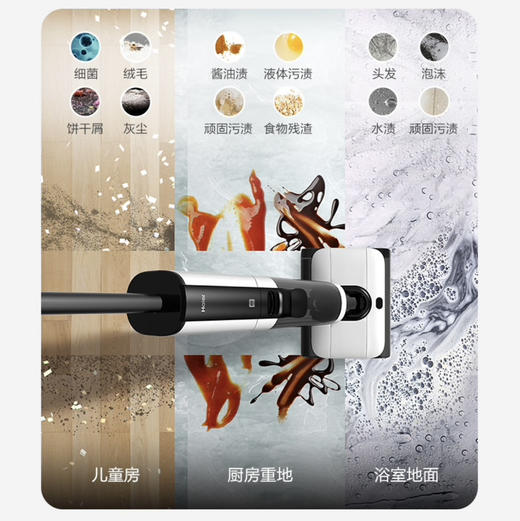 海尔（Haier）洗地机 RHXZ10BLBU1 商品图12