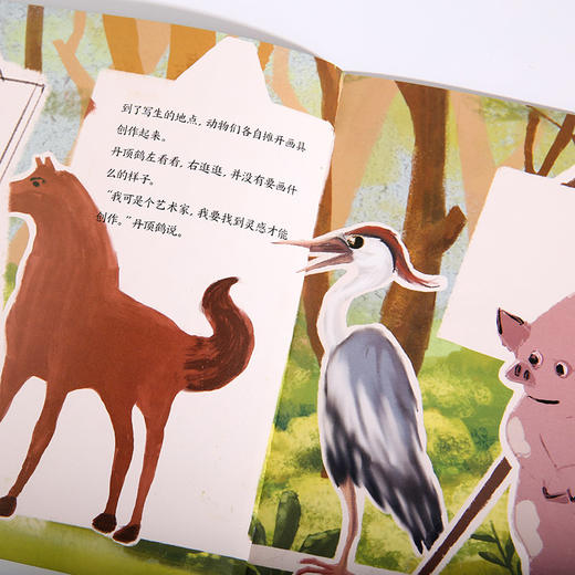 给孩子的心学绘本（全七册） 商品图3