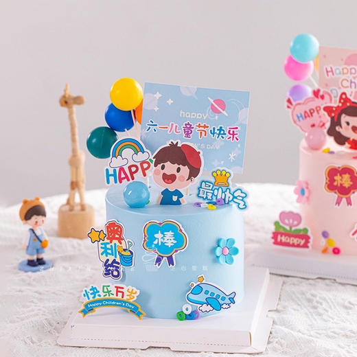 【快乐成长，保留童心】六一儿童节蛋糕 商品图2