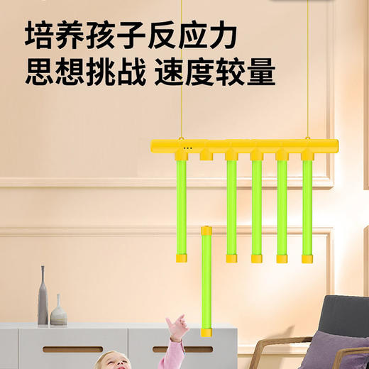 眼疾手快抓棒机儿童手眼协调抓棍机宝宝思维反应接棒机室内训练器 商品图2