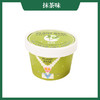 【每周二/周五发货】豆妃植物酸奶冰激凌 冰淇淋雪糕 120ml*8盒 商品缩略图5
