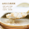 【昀蓉 · 山药百合燕窝粥】24碗送3碗（252g/碗）每碗含1g印尼干燕窝·7重食材·以白养白·开盖即食·低脂饱腹 商品缩略图9