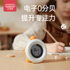 贝恩施计时器时间管理器闹钟时钟  LY 商品缩略图4
