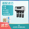 V3J2305-ROB8(A6)滤芯 商品缩略图0