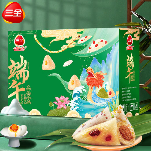 【端午节】三全粽子 肉粽 蛋黄 鲜肉粽 蜜枣 八宝甜粽子 端午礼品 嘉兴棕子 礼盒装 商品图0