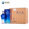 洋河天之蓝52度500ml单瓶装白酒--jmw 商品缩略图2