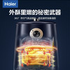 海尔（Haier）空气炸锅 HA-M35A 商品缩略图3