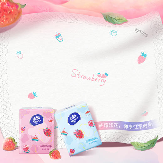 【官方包邮】维达超韧(莓莓版)超迷你纸手帕4层5片24包装(印花) 商品图2