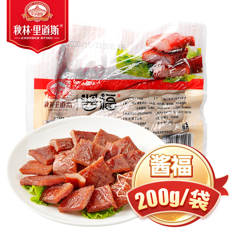 秋林里道斯酱福叉烧肉200g