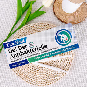 德国原装进口 10年老痔疮有救了 复购率100% | 抑菌痔疮修复凝胶