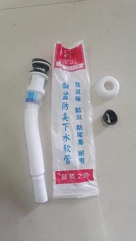 面盆防臭下水管 一体下水