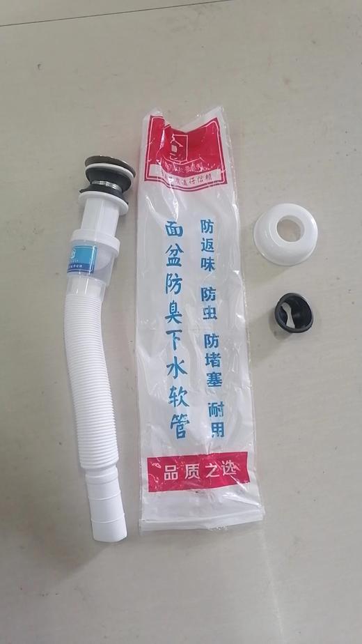 面盆防臭下水管 一体下水 商品图0