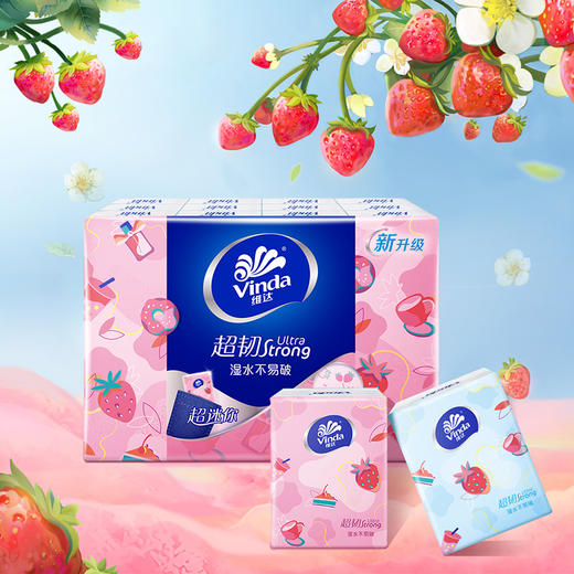 【官方包邮】维达超韧(莓莓版)超迷你纸手帕4层5片24包装(印花) 商品图0