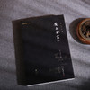 谦德国学文库 安士全书（全三册） 商品缩略图2
