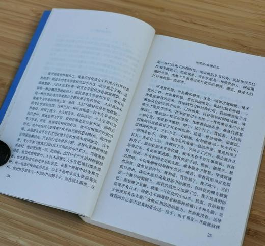 午夜文丛：《高大的金发女郎》《望远镜：新小说新一代作家作品选》《史前史:新小说新一代作家作品选2》，[法]让.艾什诺兹、埃里克.舍维拉尔、帕.德维尔等著，湖南文艺出版社1999-2002年一版一印， 商品图13