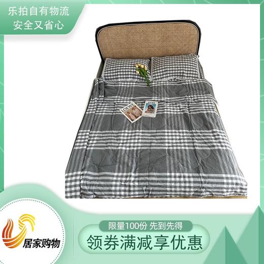 沫兰迪清凉4件套 商品图0