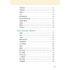 王敬说中医 刮痧拔罐一学就会 商品缩略图1
