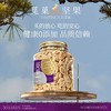 觅菓（miguo）脱衣核桃仁罐装原味干果仁大核桃仁纸皮核桃仁脱衣核桃仁 商品缩略图2