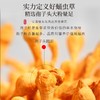 福东海 虫草花100克/瓶 蛹虫草孢子头金虫草干货炖汤煲汤料养生 商品缩略图2