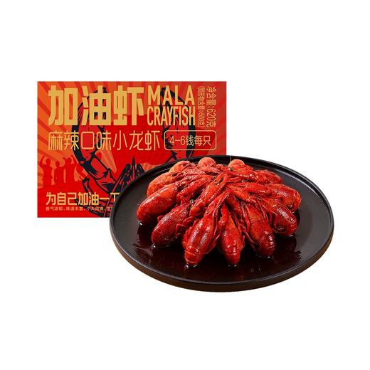 【618会员专享秒杀】盒马 加油虾1盒（味道二选一） 商品图0