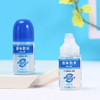 齐心液体胶水B2670-35ML 商品缩略图2