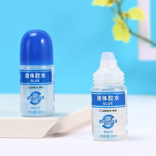齐心液体胶水B2670-35ML 商品图2