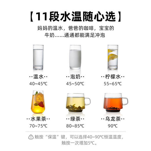 小熊（Bear） 电热水瓶热水壶烧水壶家用3L饮水机304不锈钢多段控温 ZDH-H30B1 3L大容量 商品图3